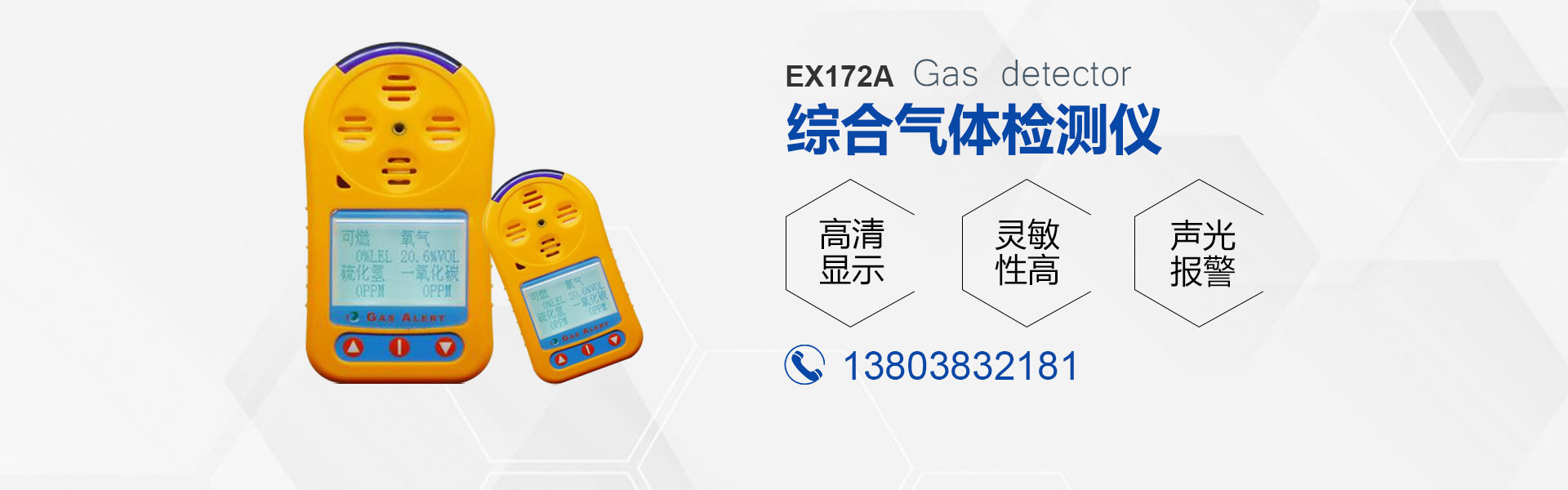 內(nèi)蒙裝載機(jī)電子秤供應(yīng)商